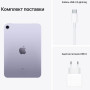iPad Mini 8.3" 64GB Purple Wi-Fi + Cellular 2021 (MK8E3) – (фото 4)