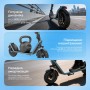 Електросамокат Proove Model Urban Plus App 450W (чорно-блакитний) – (фото 15)